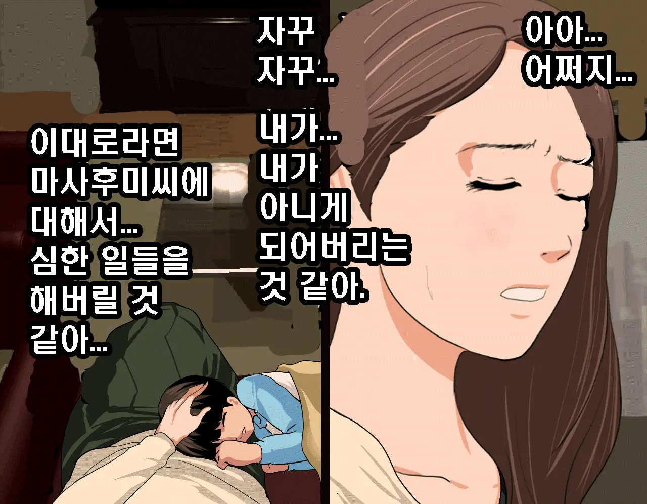 Saimin Seikyouiku 6 | 최면성교육 제6화